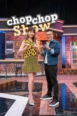 新西游记