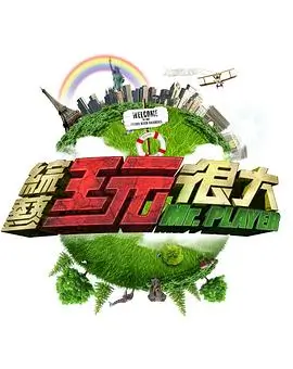 大侦探